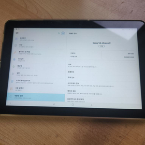 갤럭시탭 advance2