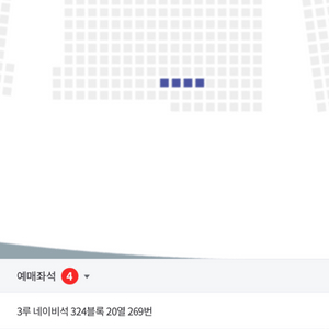 (6/24, 토) 롯데 vs LG 3루 네이비 2연석
