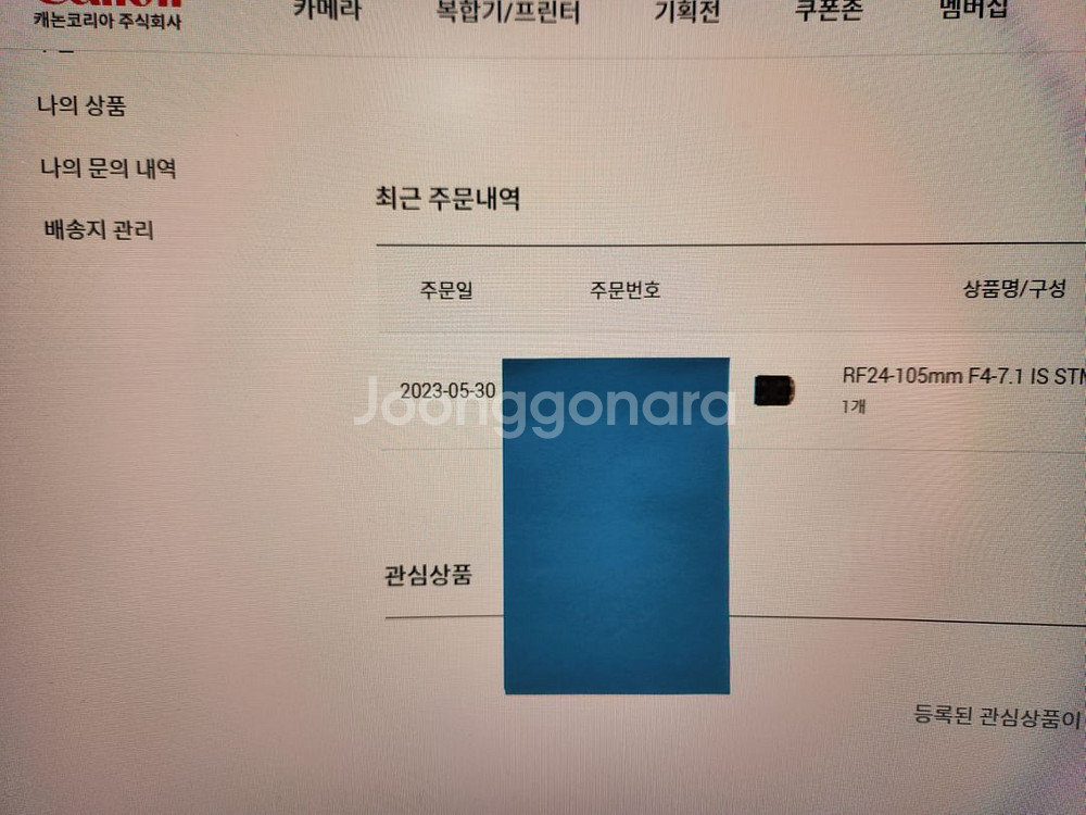 RF24-105 F4-7.1신품급 팝니다--2