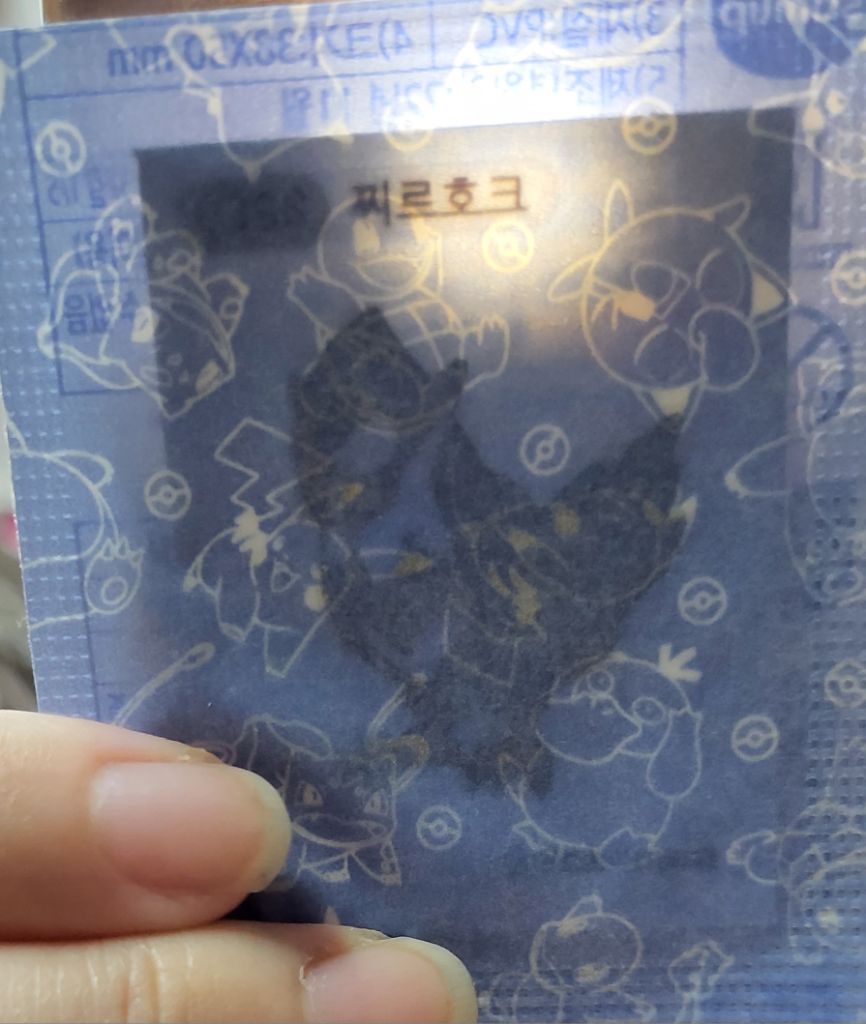 4세대 포켓몬 띠부띠부씰 팝니다~ | 중고나라 - 안심되는 중고거래