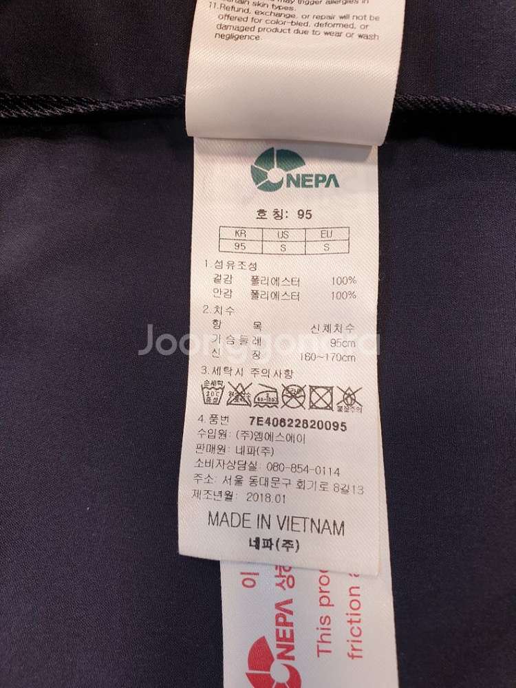 네파 여성 얇은 자켓 점퍼 바람막이 95 (66)--6