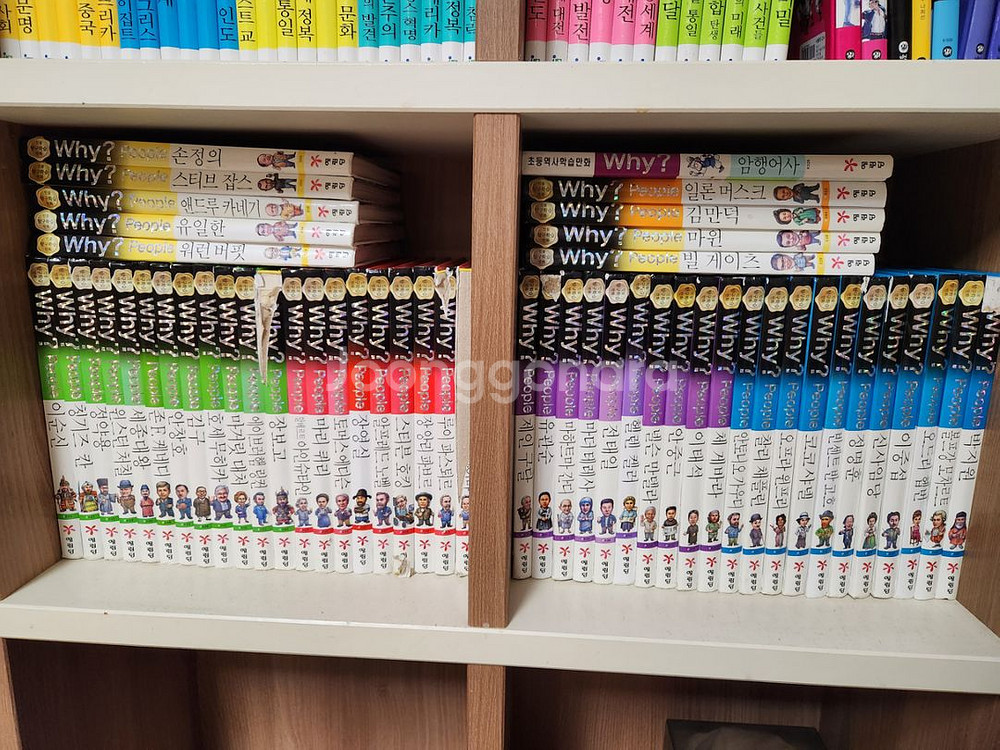 와이책(피플) 54권+who 10권, 총 64권--0