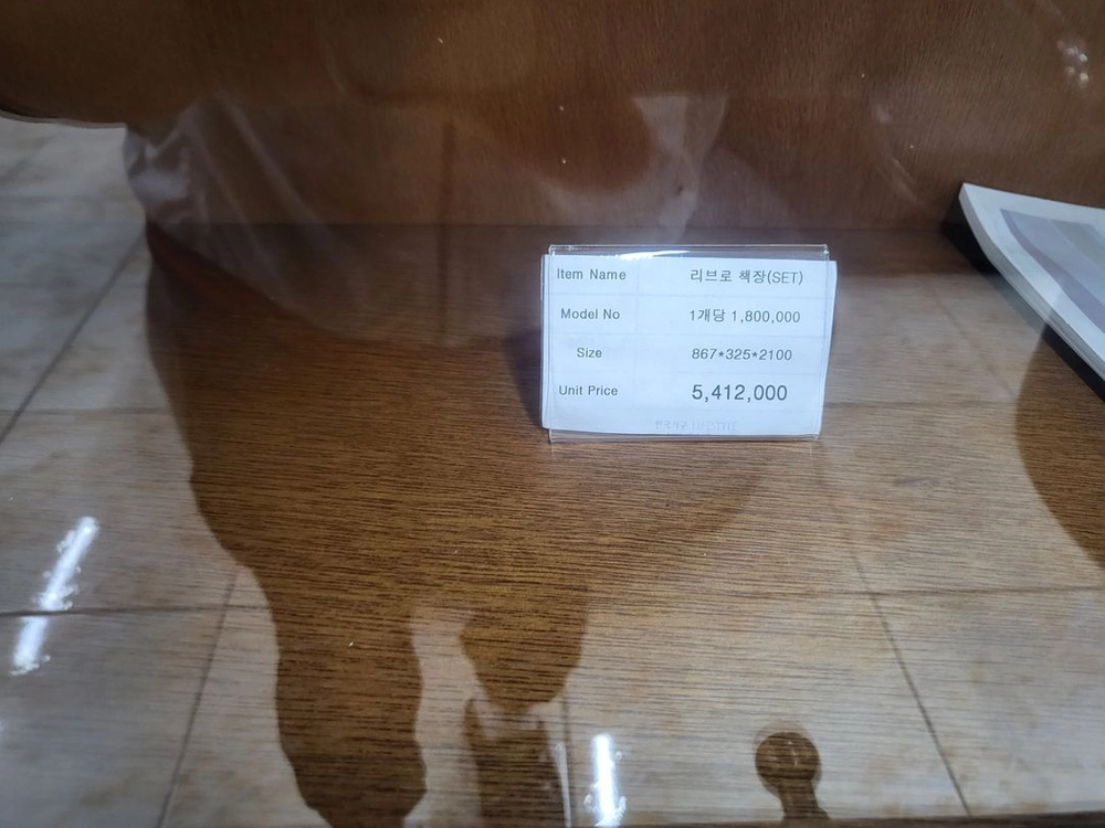 한국가구 리브로 책장 이미지