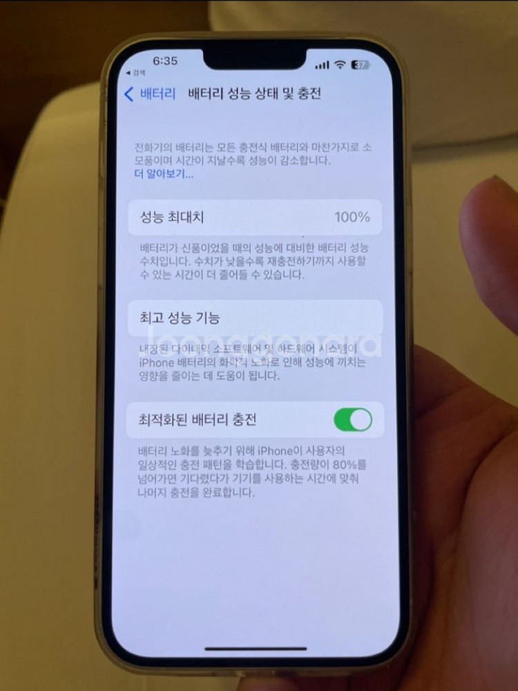 아이폰14플러스 128--7