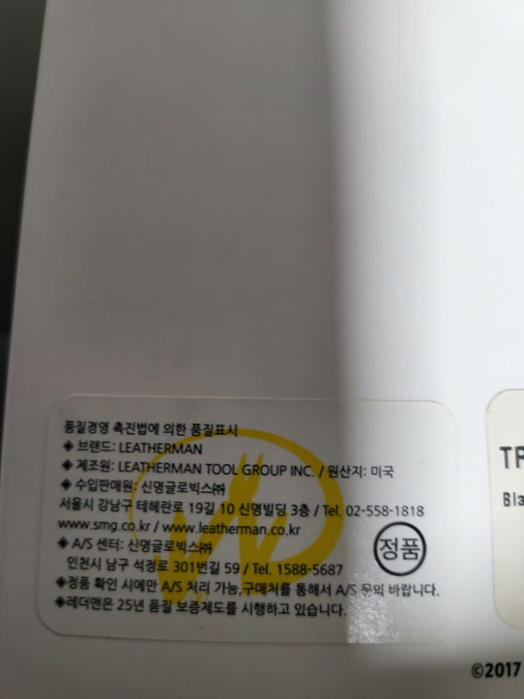 [미사용]레더맨 트레드 템포 워치 시계--4