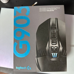 로지텍 g903팔아요