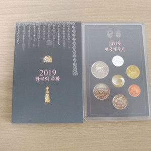 2019년 한국의주화민트.수집