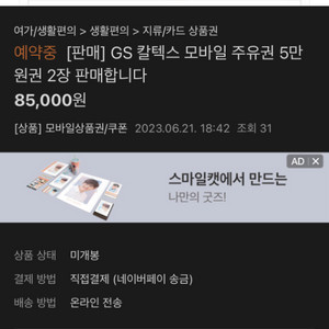 홍대훈 01075684696 사기꾼입니다