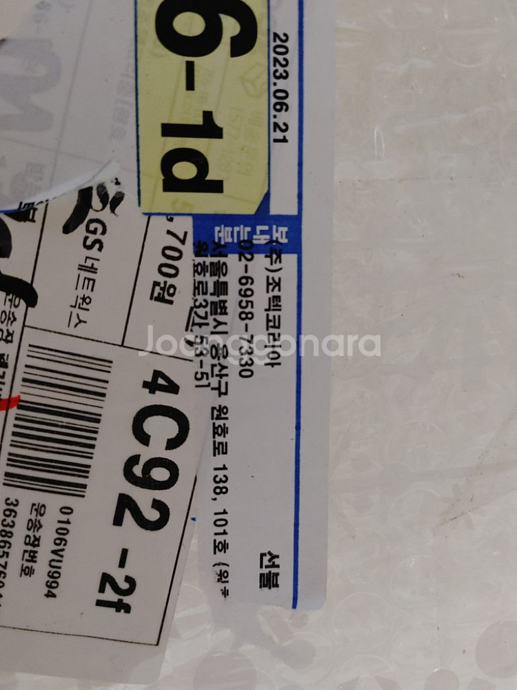 Zotac 3080 amp 판매합니다 리퍼교환--6
