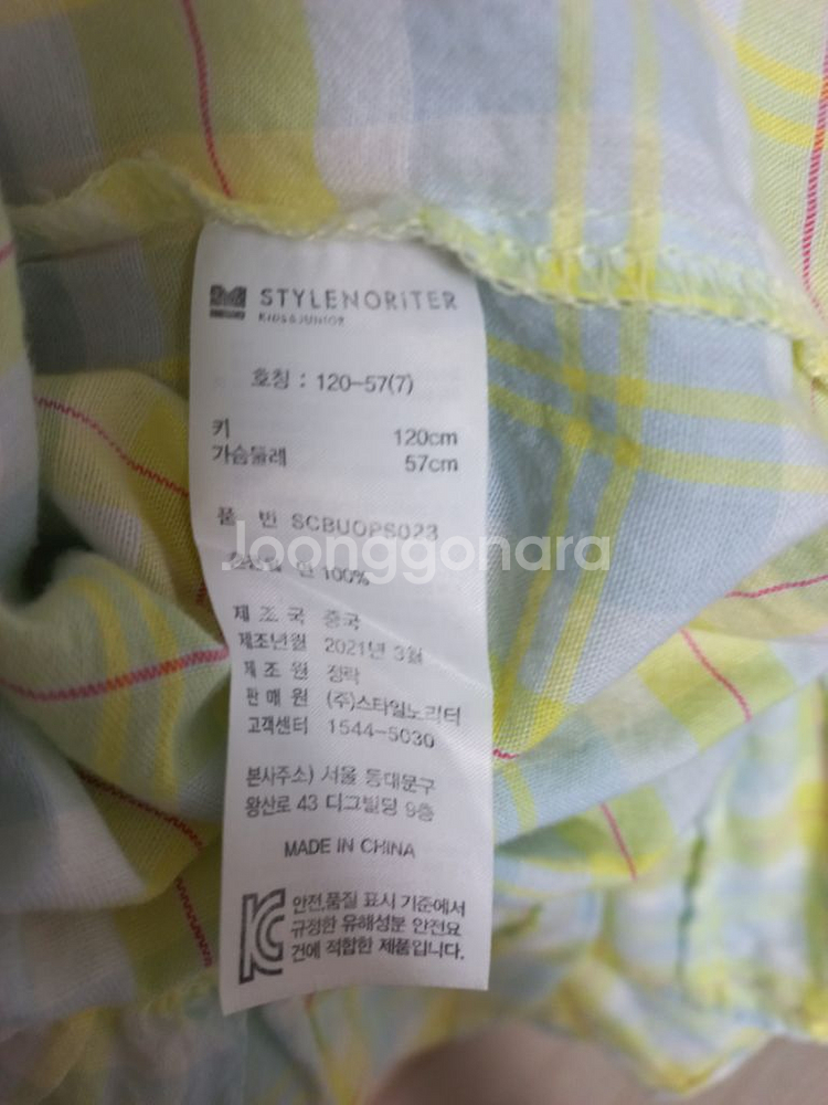 stylenoriter 아동원피스 120--2