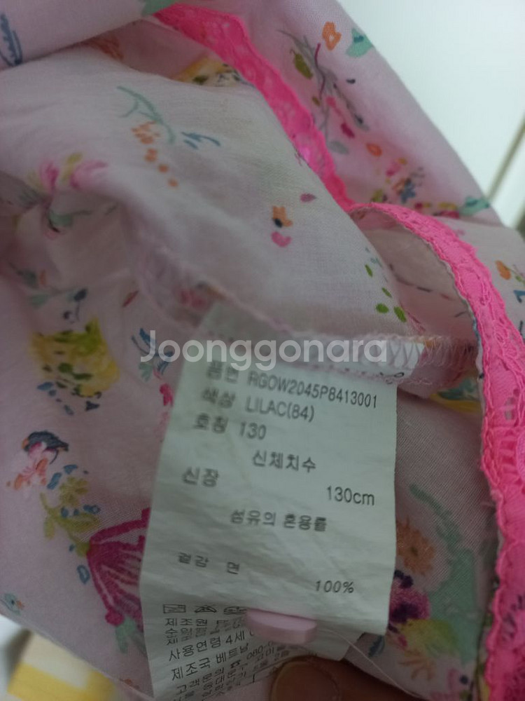 Room girls 아동원피스 130--2