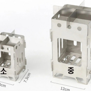 새상품)캠핑 불멍화로대 1+1