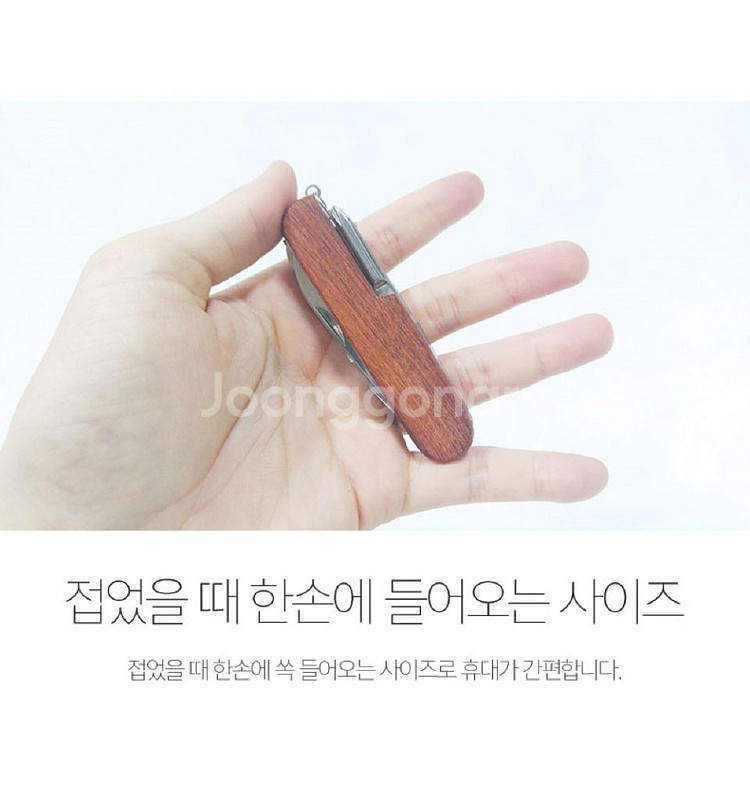11종 맥가이버칼/ PUQ002--3