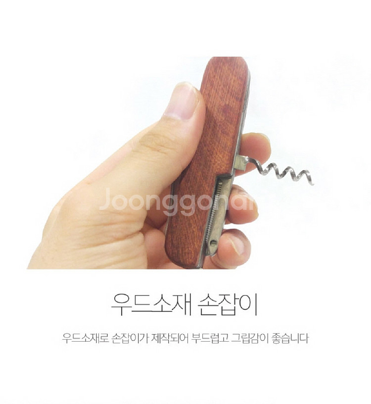 11종 맥가이버칼/ PUQ002--4