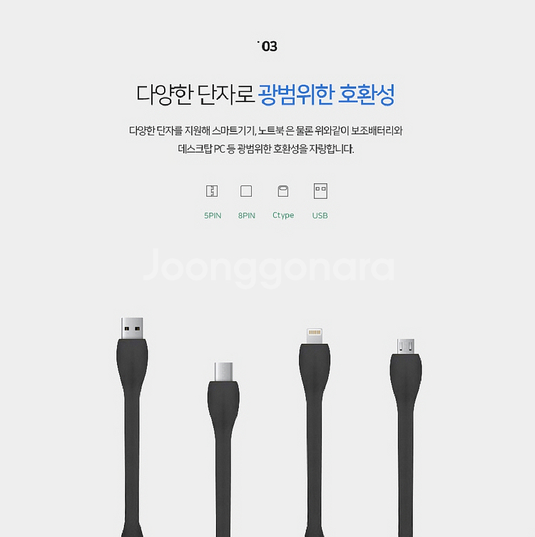 20개/ USB미니선풍기/ MUQ006--6