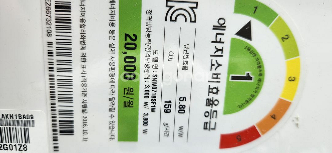 엘지 7평 벽걸이 인버터냉난방기 18년식--2