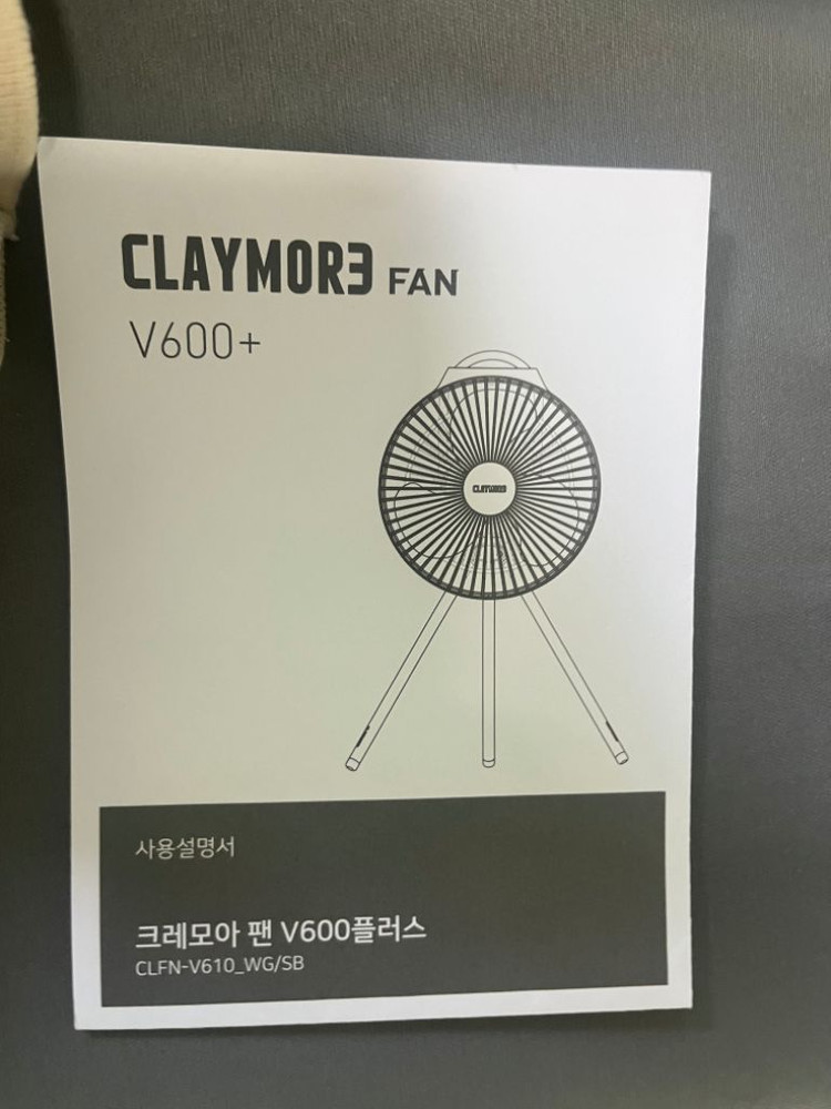 크레모아v600+ 새상품--4