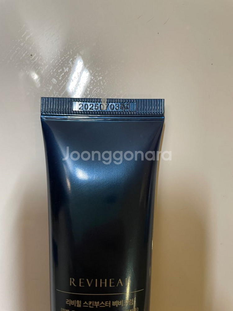 리비힐 스킨부스터 릴리프 비비크림--1