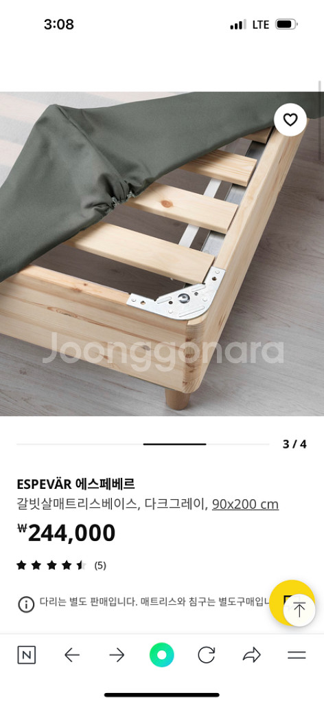 이케아 침대 에스페베르+모르게달 매트리스--2