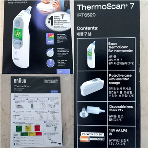 브라운체온계 IRT6520 (새상품)