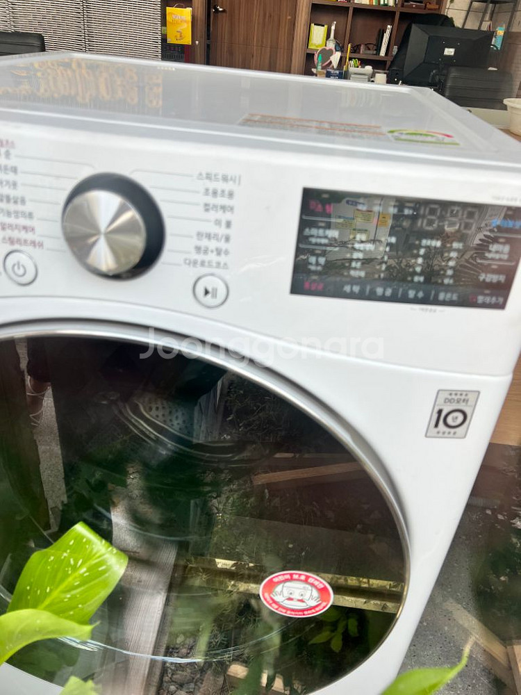 lg 트롬 21kg 세탁기 thinQ--2