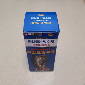 칠만표 타일줄눈 방수제 400ml 팔아요