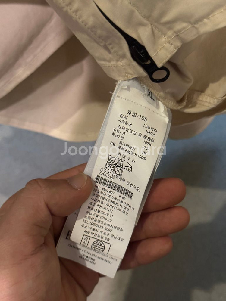 스톤아일랜드 코튼 스트레치 2ZIP포켓 오버셔츠--2