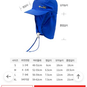 썬글레이드 플랩캡 S사이즈 (48-51cm) 수영 모자