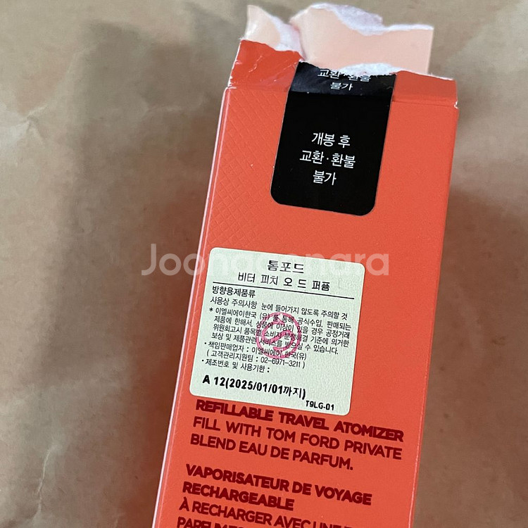 톰포드 비터피치 향수 10ml--1