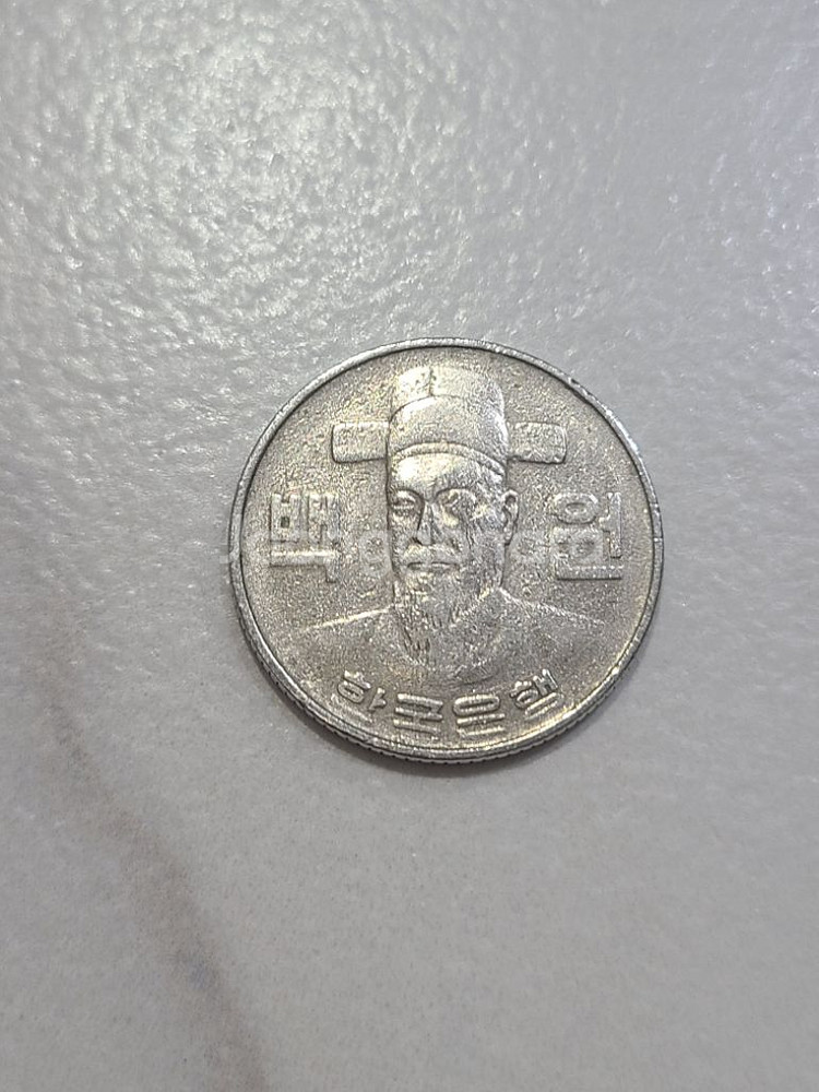 1982년 100원 동전 팝니다. 가격 제시 받습니다.--1