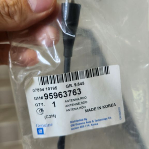 차량용 안테나 antena RDO