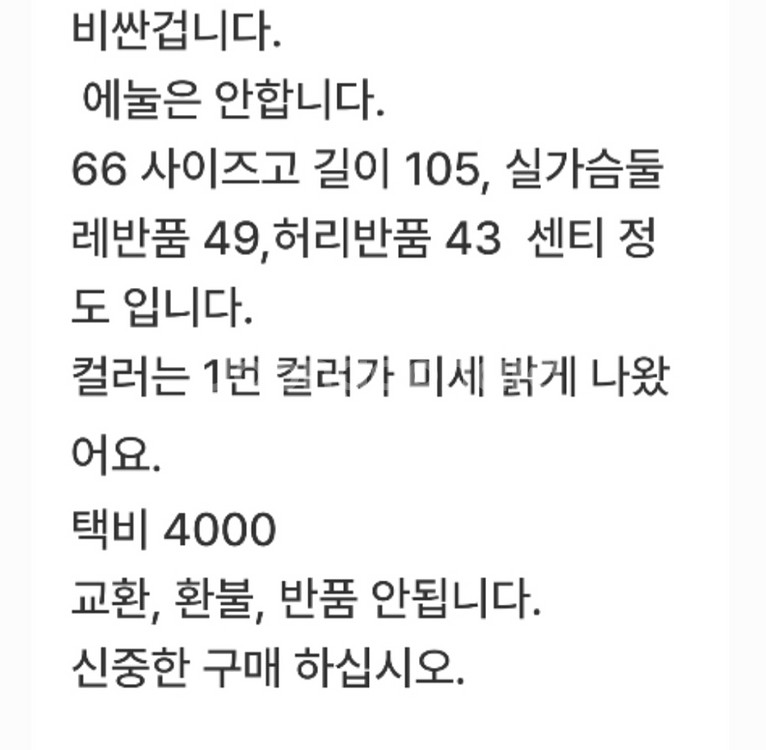 66반 이하 수입 25만 세일 자수레이스 롱원피스--9