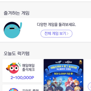 넥슨캐시 팝니다