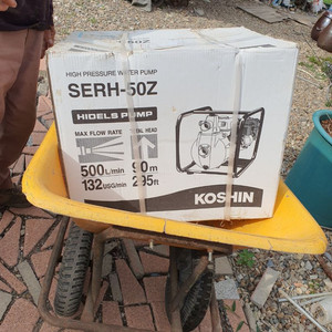 초고압 양수기(SERH-50Z)