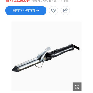 전문가용 예스뷰티봉고데기(반값택배포함)