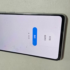 갤럭시A53 S급 판매합니다