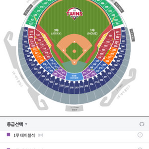 7/1 엘지 vs 기아 오렌지응원석 2연석 양도