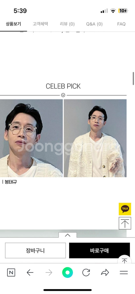 젠틀몬스터 안경 에디 eddy a-c2--8