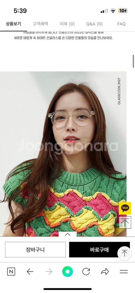 젠틀몬스터 안경 에디 eddy a-c2--7