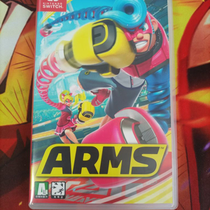 닌텐도 스위치 암즈(ARMS)