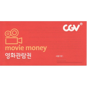 CGV 2D 영화관람권 정기구독권_4매