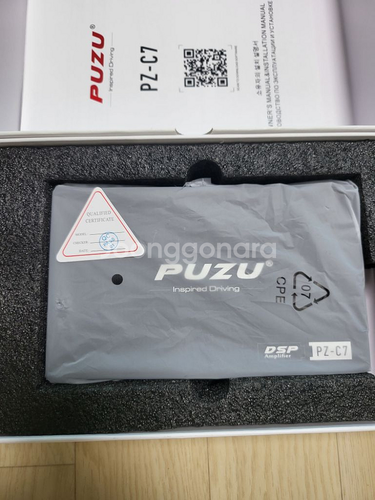 puzu c7 dsp 하네스5번 팝니다--1