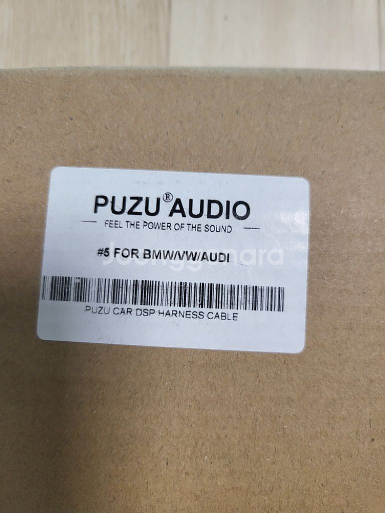 puzu c7 dsp 하네스5번 팝니다--4