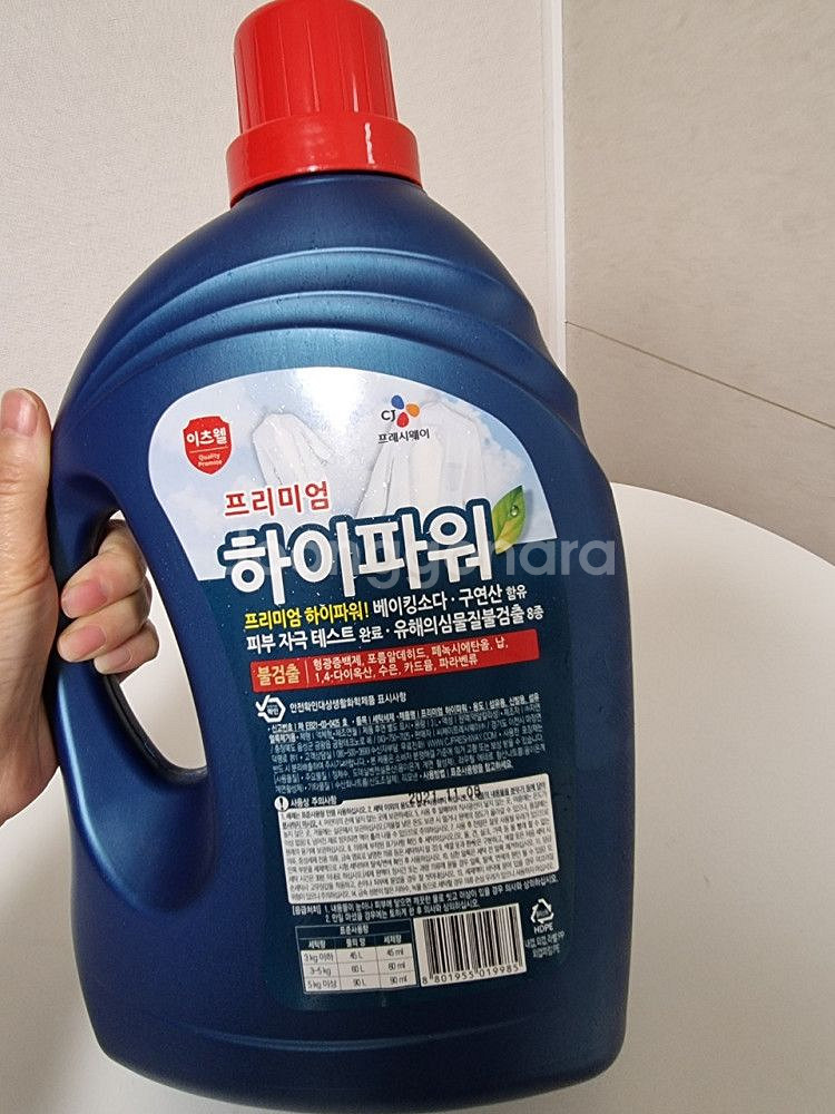 찌든때 묵은때 아기옷 속옷빨래에 하이파워3L*4개--0