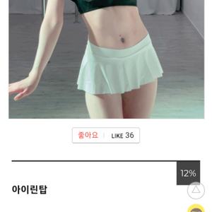 [마지막가격] 켈리스포츠 폴웨어 스윔웨어