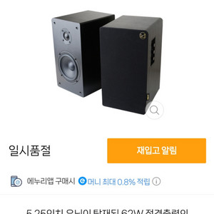 캔스톤 R50 팝니다