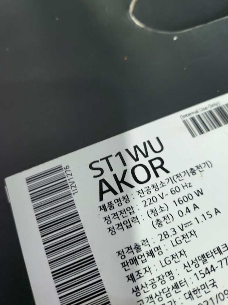 a9s 코드제로 올인원타워(먼지비움충전대)ST1WU--1