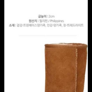 UGG 어그 클래식 쇼츠2 240