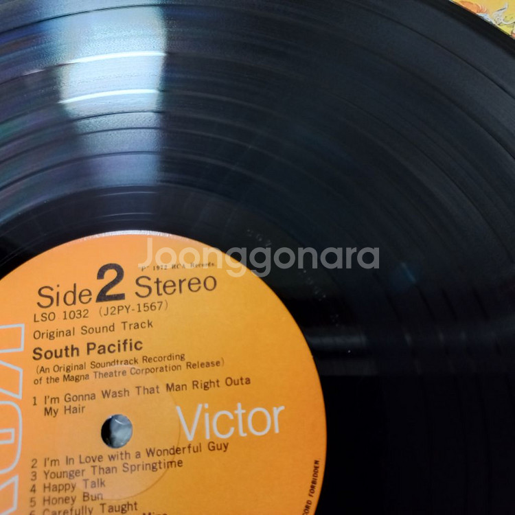 남태평양lp판 팜니다--5