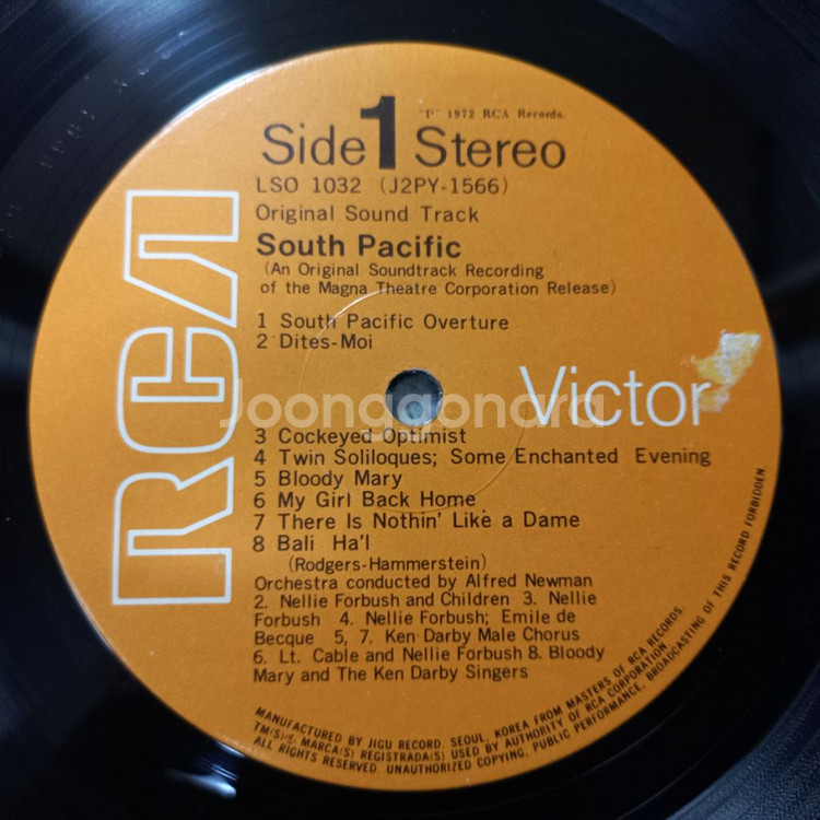 남태평양lp판 팜니다--8